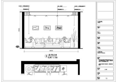 某住宅小区三室二厅户型室内装饰装修设计施工图解读